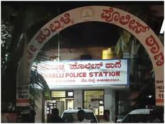 सोशल मीडिया पर पोस्ट को लेकर कर्नाटक के हुबली में हिंसा, 12 पुलिसकर्मी घायल, 40 गिरफ्तार