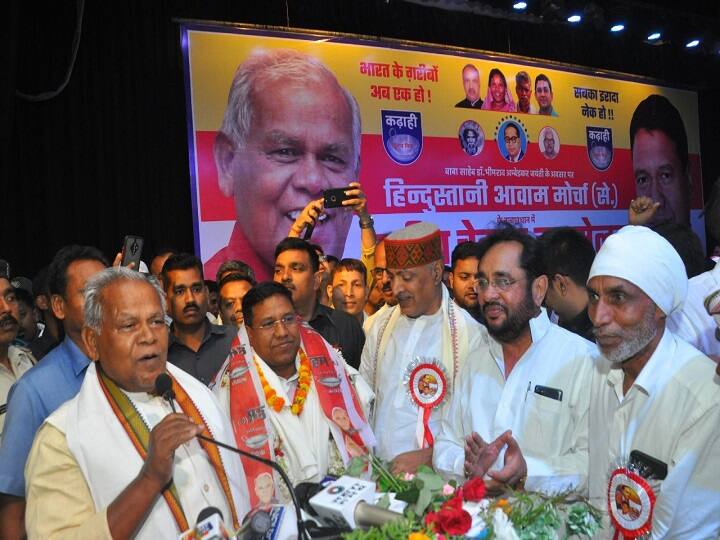 Jitan Ram Manjhi hands over legacy to son Santosh, made Hindustani Awam Morcha national president Bihar Politics: जीतन राम मांझी ने बेटे संतोष को सौंपी विरासत, बनाया हिंदुस्तानी आवाम मोर्चा का राष्ट्रीय अध्यक्ष