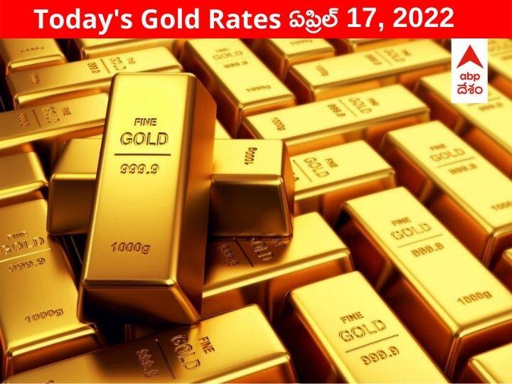 Gold Silver Price Today 17 April 2022 know rates in your city Telangana Hyderabad Andhra Pradesh Amaravati Gold-Silver Price: మొన్న బంగారం ధరల దడ - నేడు నికలడ, కాస్త తగ్గిన వెండి - నేటి తాజా రేట్లు ఇవీ