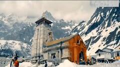 Chardham Yatra : 3 मई से चारधाम यात्रा की होगी शुरुआत ! | Hindi News