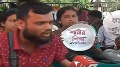 SSC: SSC-র ৪ আন্দোলনকারীর নিঃশর্ত মুক্তির দাবিতে শহীদ মিনার চত্বরে মিছিল চাকরিপ্রার্থীদের।Bangla News