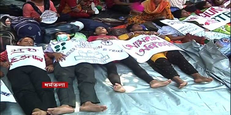 SSC Protest: Students alleges civic volunteers misbehaved with them near Mamata Banerjee's residence in Kalighat SSC Protest: রিলে অনশনে এসএসসি চাকরিপ্রার্থীরা, সিভিক ভলান্টিয়ারদের বিরুদ্ধে দুর্ব্যবহারের অভিযোগ, অসুস্থ ৩