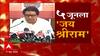 Raj Thackeray MNS Posters : 5 जूनला राज ठाकरेंचा अयोध्या दौरा,ठाण्यात मनसेची पोस्टरबाजी