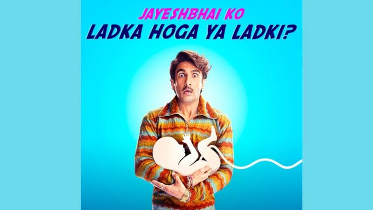 Ranveer Singh looks uncertain about embracing fatherhood in new Jayeshbhai Jordaar poster, know in details Jayeshbhai Jordaar: 'জোয়েসভাই'-এর ছেলে হবে নাকি মেয়ে? বড় চমক রণবীরের