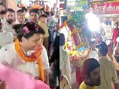 Ujjain News: उज्जैन में हनुमान जयंती के दिन निकली शोभा यात्रा पर रोजेदार मुस्लिमों ने बरसाए फूल, देखें तस्वीरें