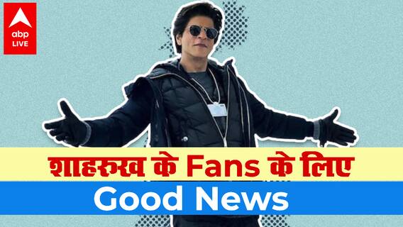 Shahrukh Khan ने Pathan के बाद इस फिल्म पर काम शुरू कर दिया है