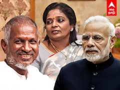 Tamilisai Soundararajan Supports ilaiyaraaja : இளையராஜாவை விமர்சிப்பது சரியா? தமிழிசை ஆவேசம்!
