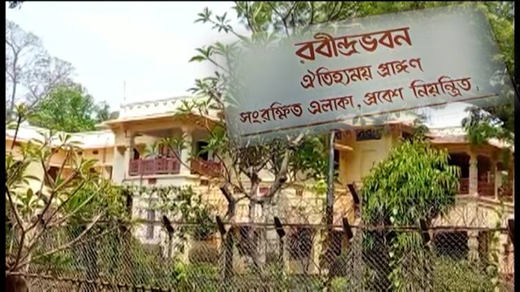 Birbhum, Viswa bharati Rabindra Bhavan open after two year Birbhum News: ২৪ মাস পর দরজা খুলল রবীন্দ্রভবনের