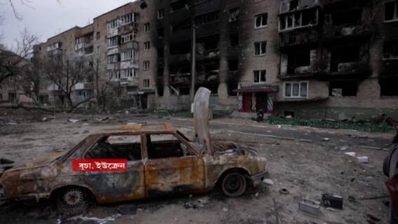 Ukraine Crisis: স্কুল, কলেজ, হাসপাতাল, স্টেডিয়াম কিছু আস্ত নেই! চারিদিকে শুধুই ধ্বংসের ছবি