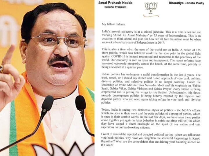 bjp president jp nadda wrote letter to fellow citizen targets congress marathi news भाजप अध्यक्ष जेपी नड्डांचे देशाला लिहिले पत्र, महाराष्ट्रात दोन कॅबिनेट मंत्री तुरुंगात असल्याचा केला उल्लेख