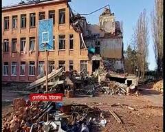 Russia Ukraine War: রাশিয়ার নির্বিচারে আক্রমণ, ধ্বংসস্তূপে পরিণত ইউক্রেনের স্কুল থেকে স্টেডিয়াম