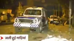 Jahangirpuri Case: How families were affected by BIG conflict? | Ghanti Bajao