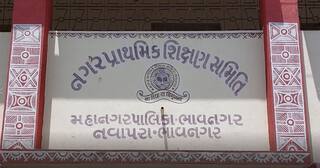 મનીષ સીસોદીયાની મુલાકાતની અસર, ભાવનગરમાં જર્જરિત શાળાઓના સમારકામ માટે આટલા કરોડ ફાળવાયા