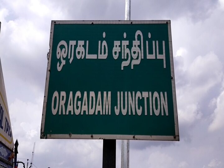 புல்லட்.. காக்கி உடை..  'நாங்க போலீஸ் ஒழுங்கா பணத்தை கொடுங்க’ : மிரட்டியவர்களை தட்டித்தூக்கிய போலீஸ்