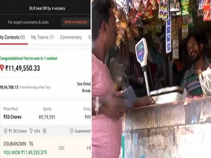 Puducherry: Rs 8 lakh stolen from grocers claiming to be from Dream Eleven ட்ரீம் லெவனில் வந்த பணம் ட்ரீமாக போனது...! - ட்ரீம் லெவனில் இருந்து பேசுவதாக கூறி மளிகை கடைகாரரிடம் 8 லட்சம் அபேஸ்