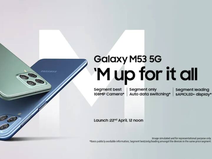 Samsung Galaxy M53 launch dare price specs features and more details Samsung Galaxy M53 के भारत में लॉन्च की तारीख फाइनल, जानिए कब और किन फीचर्स के साथ होगा लॉन्च