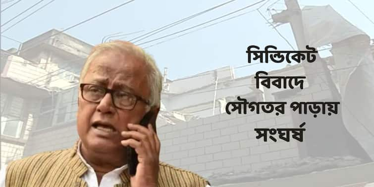 Syndicate conflict near Saugata Roy House, Attack with sharp weapon , 8 injured Saugata Roy On Syndicate Clash :  সিন্ডিকেট বিবাদ!  সৌগত রায়ের পাড়ায় ধারাল অস্ত্র নিয়ে হামলা, আহত ৮