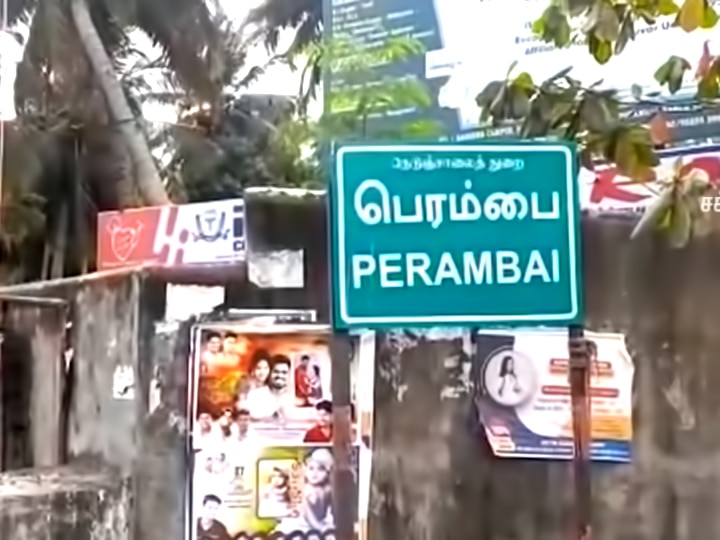 ட்ரீம் லெவனில் வந்த பணம் ட்ரீமாக போனது...! - ட்ரீம் லெவனில் இருந்து பேசுவதாக கூறி மளிகை கடைகாரரிடம் 8 லட்சம் அபேஸ்