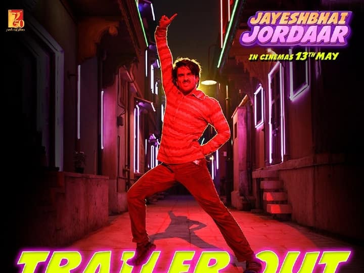 Ranveer Singh Shares New Poster Of 'Jayeshbhai Jordaar', Trailer To Release Tomorrow Ranveer Singh Shares New Poster Of 'Jayeshbhai Jordaar', Trailer To Release Tomorrow
