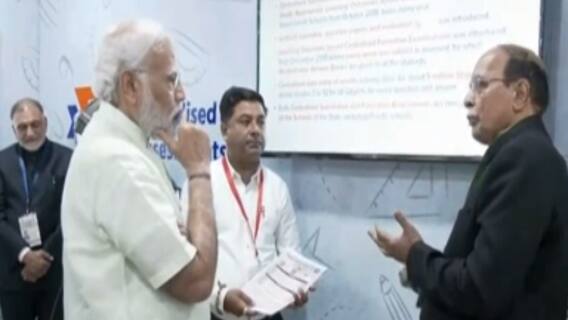 ગાંધીનગર: પ્રધાનમંત્રી નરેન્દ્ર મોદીએ વિદ્યા સમિતિ કેન્દ્રની મુલાકાત લીધી, જુઓ ગુજરાતી ન્યુઝ