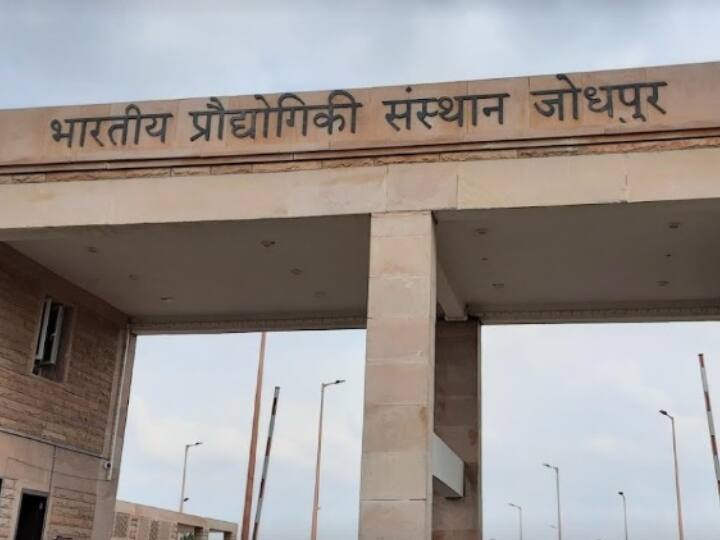 Jodhpur News: आम लोगों के पास IIT जोधपुर के भव्य परिसर के दीदार का मौका, घूम सकेंगे कोना-कोना The gates of Jodhpur IIT will be open for the general public for 4 hours ANN Jodhpur News: आम लोगों के पास IIT जोधपुर के भव्य परिसर के दीदार का मौका, घूम सकेंगे कोना-कोना