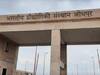 Jodhpur News: आम लोगों के पास IIT जोधपुर के भव्य परिसर के दीदार का मौका, घूम सकेंगे कोना-कोना