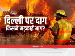 जहांगीरपुरी हिंसा: 'आप तो गुंडों को सम्मानित...', बीजेपी के आरोपों पर AAP का पलटवार
