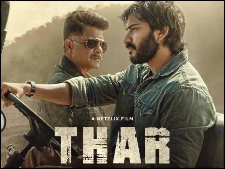 Thar Trailer of anil kapoor and harshvardhan kapoor thar is full of suspense will premiere on netflix on this date Thar Trailer : अनिल कपूर आणि हर्षवर्धनच्या 'Thar' चित्रपटाचा ट्रेलर प्रदर्शित; 'या' तारखेला चित्रपट नेटफ्लिक्सवर झळकणार