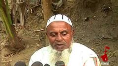 Anish Khan: আনিস-মামলায় CBI তদন্তের দাবি নিয়ে আজ শুনানি।Bangla News