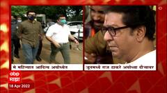 Raj Thackeray यांच्याकडून उद्या महत्त्वाच्या बैठकीचं आयोजन,उद्या सकाळी शिवतीर्थ निवासस्थानी बैठक