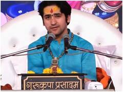 MP News: सब हिंदू एक हो जाओ-पत्थर मारने वालों के घर पर बुलडोजर चलाओ, कथावाचक धीरेंद्र कृष्ण शास्त्री का वीडियो वायरल