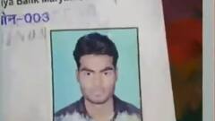 Khargone Case: How did Ibresh die? | ABP News