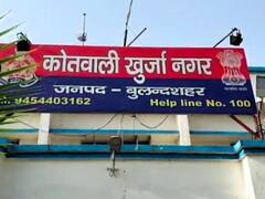 Bulandshahr Murder: बुलंदशहर में लॉ स्टूडेंट की चाकू से गोदकर हत्या, परिवार ने लगाया आपसी रंजिश का आरोप