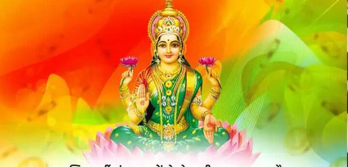 Lakshmi ji remedies today worship with the right conch money safe not empty Laxmi Ji :ઘરમાં આ ચીજ હોવાથી નથી ખાલી થતી ક્યારેય તિજોરી, હંમેશા બની રહે છે મા લક્ષ્મીની કૃપા