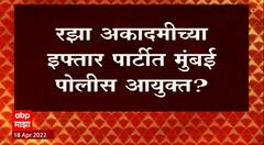 Nitesh Rane On Raza Academy : रझा अकादमीला प्रोत्साहित करणं हे मविआचं धोरणं, नितेश राणेंचे आरोप