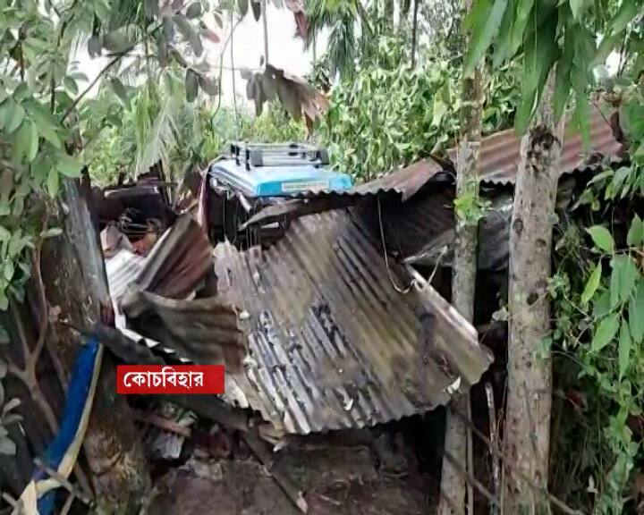 Coochbehar News April Strom two death in this incident, Injured 20 Coochbehar News: কোচবিহারে কালবৈশাখীর তাণ্ডব, মৃত ২