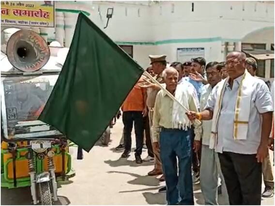 Mahoba News: महोबा में सड़क सुरक्षा सप्ताह कार्यक्रम का आयोजन, लोगों ने ली नियमों का पालन करने की शपथ Mahoba News: महोबा में सड़क सुरक्षा सप्ताह कार्यक्रम का आयोजन, लोगों ने ली नियमों का पालन करने की शपथ