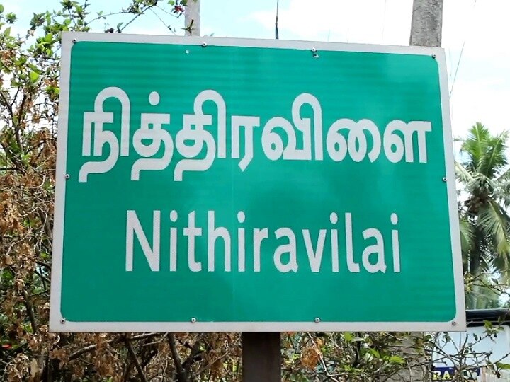 தம்பியை தீ வைத்து கொன்று மது அருந்திவிட்டு பிணத்துடன் தூங்கிய அண்ணன் கைது