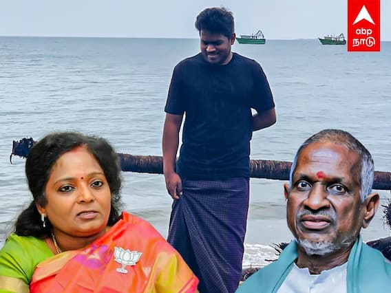 Ilayaraja Issue | சர்ச்சையில் இளையராஜா..பதிலடி கொடுத்த யுவன்..பின்னணி என்ன?