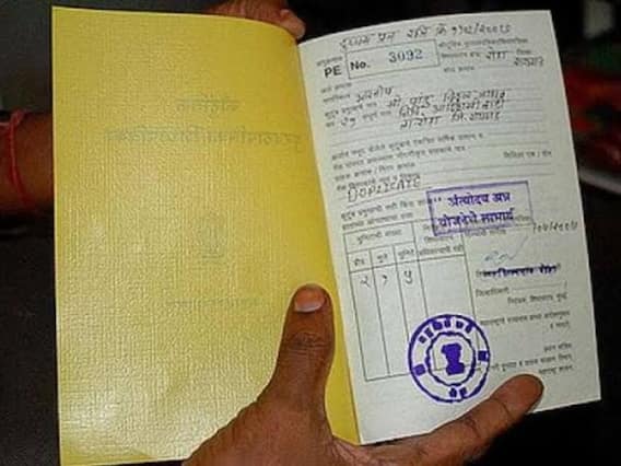 Ration Card: આ 4 પરિસ્થિતિમાં તમારુ રાશન કાર્ડ થઈ શકે છે રદ, જાણો શું છે નિયમ Ration Card: આ 4 પરિસ્થિતિમાં તમારુ રાશન કાર્ડ થઈ શકે છે રદ, જાણો શું છે નિયમ