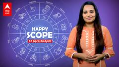 Happy-Scope (18 April-24 April) : Horoscope Prediction में जानें क्या खुशियां आने वाली हैं आपके पास