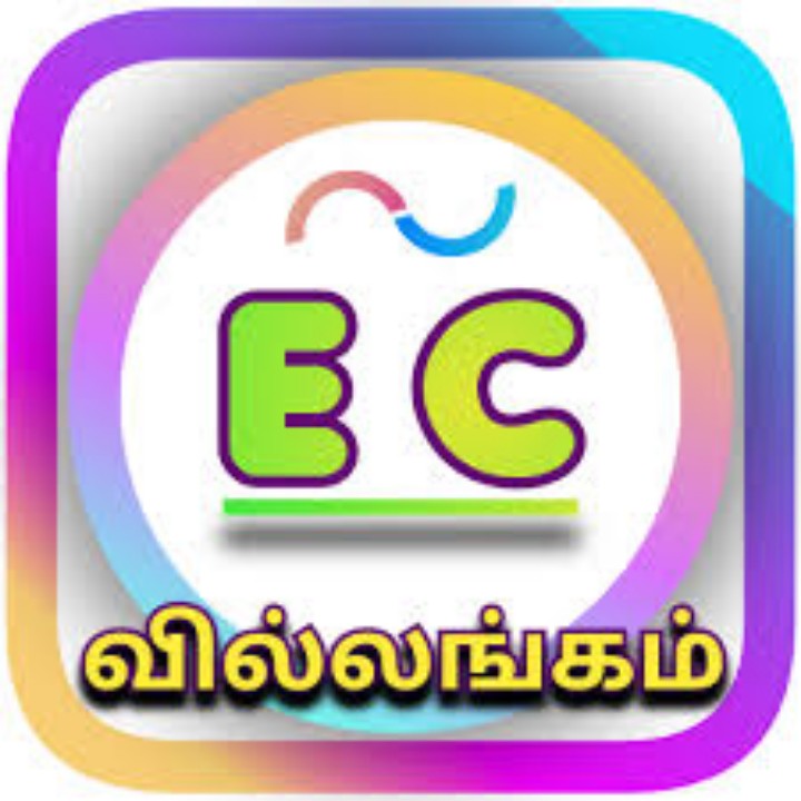 வில்லங்க சான்றிதழ் பெறுவது எப்படி என தெரிந்து கொள்ள வேண்டுமா? இதை படிங்க!