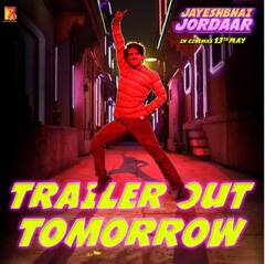 રણવીરની આગામી ફિલ્મ જયેશભાઈ જોરદારનું ટ્રેલર રિલીઝ થવા જઈ રહ્યું છે, જુઓ જયેશભાઈના જોરદાર Photos