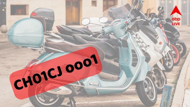 Chandigarh businessman buys registration number for Rupees 15.44 lakh for his scooter worth less than Rupees 80000 Registration Number Auction: ৮০ হাজারি স্কুটারে ১৫ লাখি নম্বর প্লেট