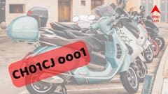 Registration Number Auction: ৮০ হাজারি স্কুটারে ১৫ লাখি নম্বর প্লেট