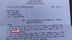 Paschim Medinipur News: ক্ষতিপূরণে অতিরিক্ত টাকা, ২ বছর পর ফেরত চেয়ে নোটিশ