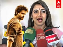Actress kasthuri Speech | விஜயின் 'பீஸ்ட்' படத்தை விமர்சித்த நடிகை கஸ்தூரி..