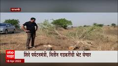 Parbhani Sayaji Shinde: वृक्षतोडीविरोधात सयाजी शिंदे आक्रमक ABP Majha