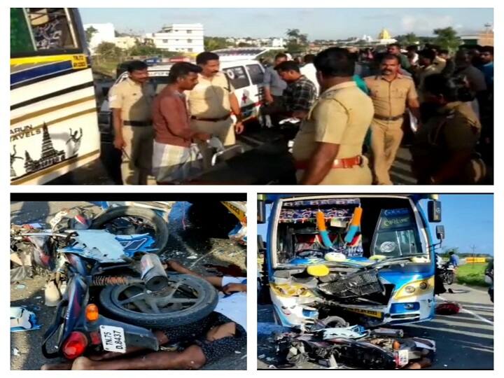 Three people died on spot on the Kanyakumari bypass road near Nagercoil and rare event of Chithra pournami moon rise and sunset took place in Kanyakumari and 2 kilo cannabis seized in Kanyakumari கன்னியாகுமரியில் வேன் மோதி ஒரே பைக்கில் சென்ற 3 பேர் உயிரிழப்பு