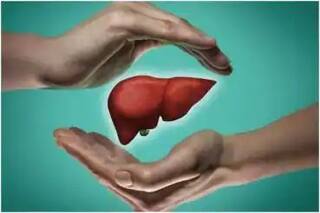 World Liver Day 2022 : तुमचं यकृत निरोगी ठेवायचंय? मग 'या' सोप्या पद्धती फॉलो करा